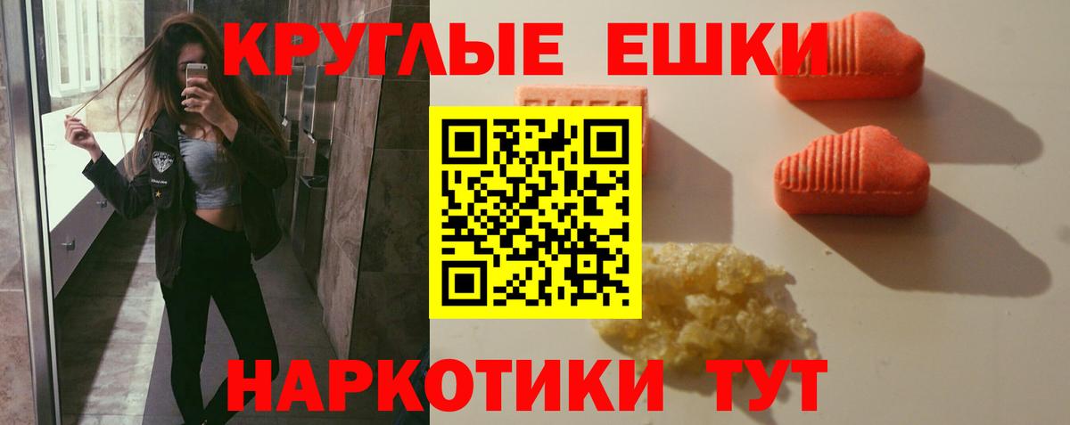 Экстази диски  Вход с VPN  Экстази  Котельники 
