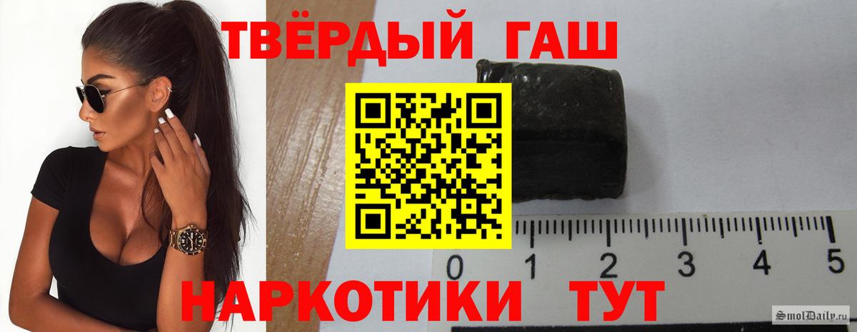 Котельники  Гашиш  Вход с VPN  ГАШ гашик 