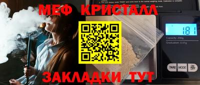 спайс Коммунар