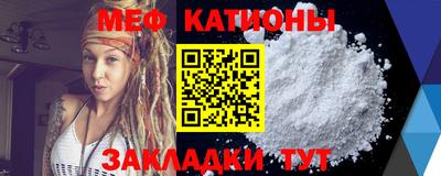 спайс Коммунар