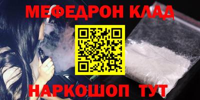 ешки Конаково