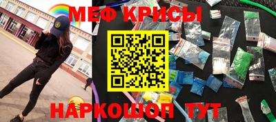 спайс Коммунар