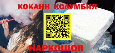 спайс Коммунар