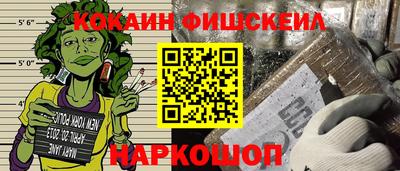 марки nbome Комсомольск-на-Амуре