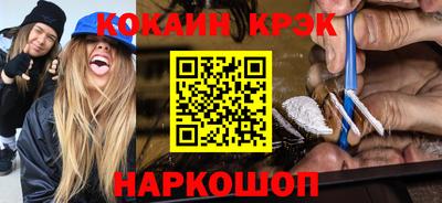 марки nbome Комсомольск-на-Амуре