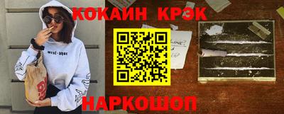 марки nbome Комсомольск-на-Амуре