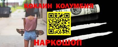 спайс Коммунар
