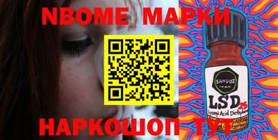 спайс Коммунар
