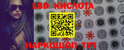 марки nbome Комсомольск-на-Амуре