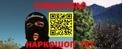 спайс Коммунар
