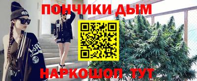 марки nbome Комсомольск-на-Амуре