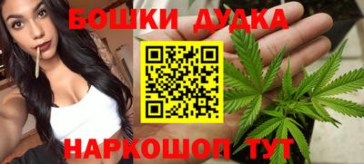 марки nbome Комсомольск-на-Амуре