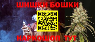 спайс Коммунар