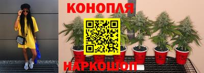 марки nbome Комсомольск-на-Амуре