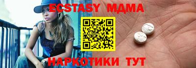 марки nbome Комсомольск-на-Амуре