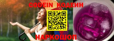 марки nbome Комсомольск-на-Амуре