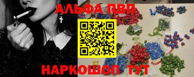 марки nbome Комсомольск-на-Амуре