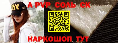 спайс Коммунар