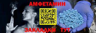 спайс Коммунар