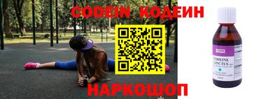 марки nbome Комсомольск-на-Амуре