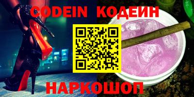 спайс Коммунар