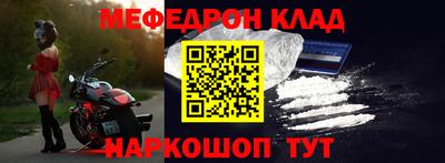 марки nbome Комсомольск-на-Амуре