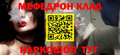 марки nbome Комсомольск-на-Амуре