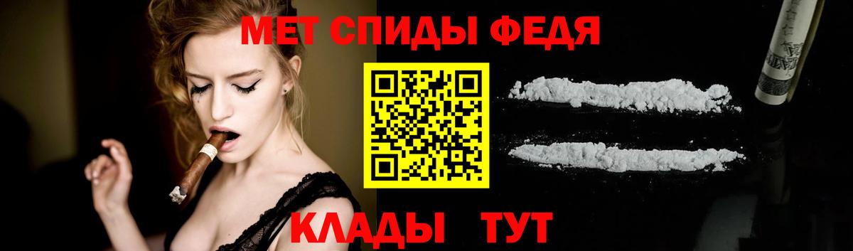 Метамфетамин пудра Котельники