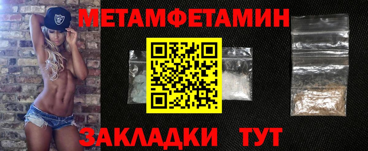 Котельники  МАРИХУАНА  Вход с VPN  ГАШ  Меф кристаллы  Cocaine  LSD-25 