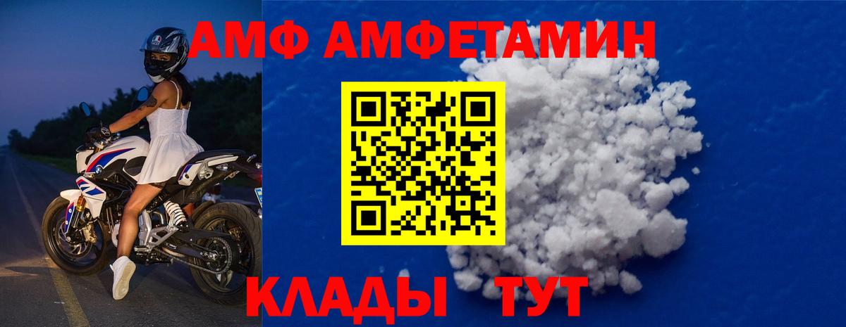 Котельники  МЕТАМФЕТАМИН Methamphetamine  Вход с VPN  МЕТАМФЕТАМИН Methamphetamine 