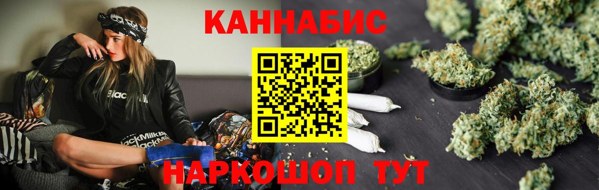 Бошки марихуана сатива  Вход с VPN  Марихуана AK-47  Котельники  Конопля Bruce Banner 